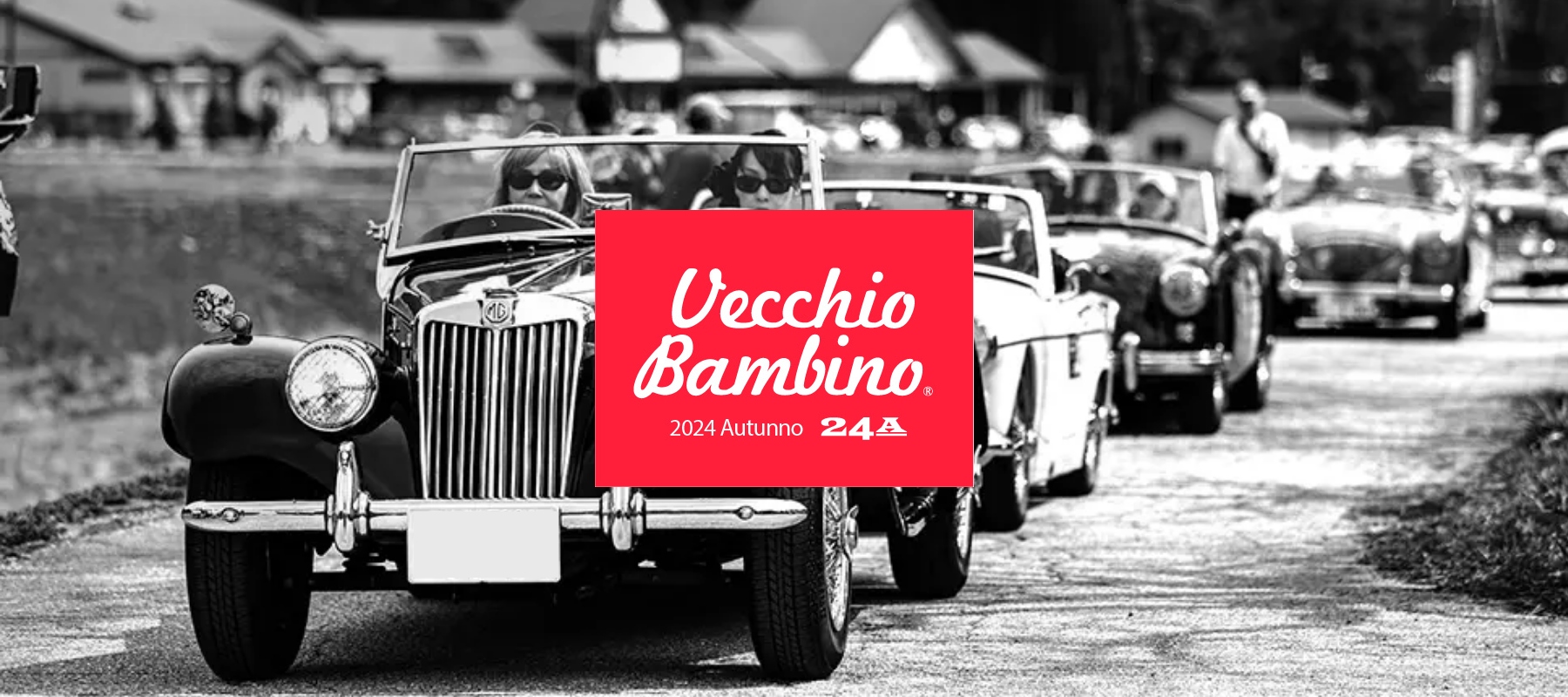 Vecchio Bambino 2024 秋 