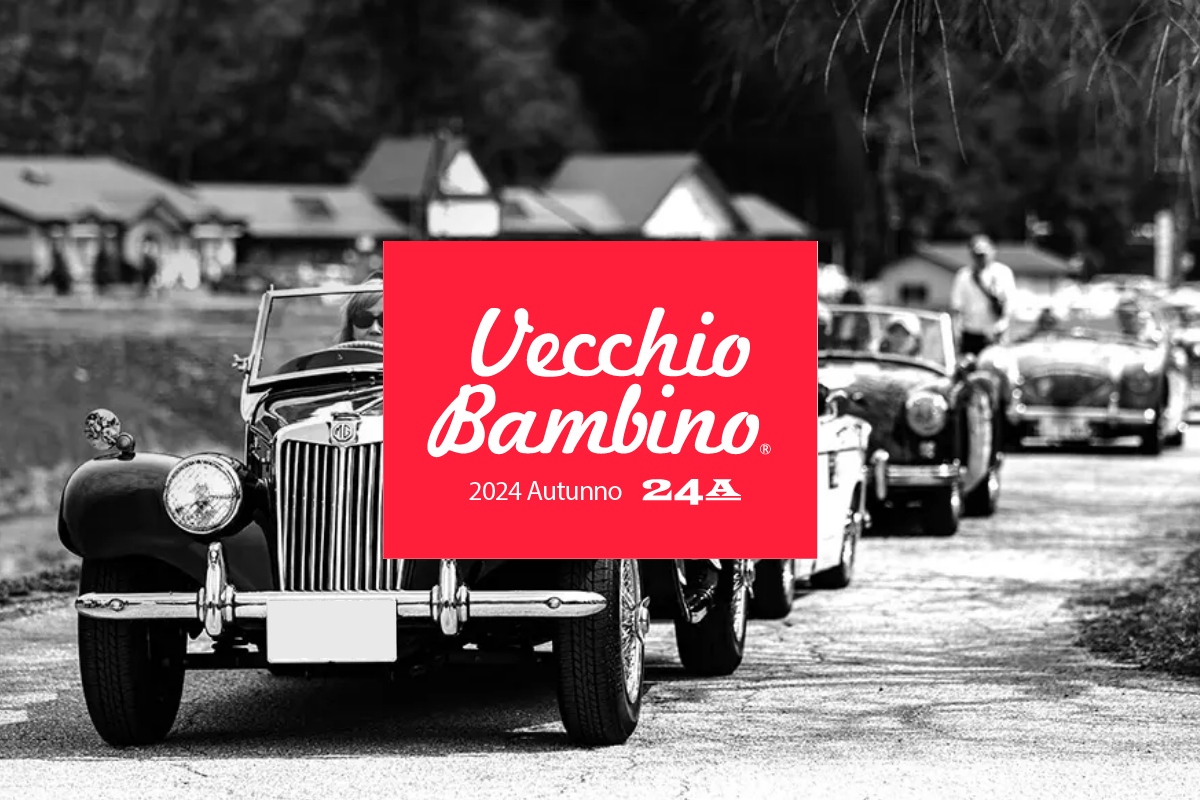 Vecchio Bambino 2024 秋