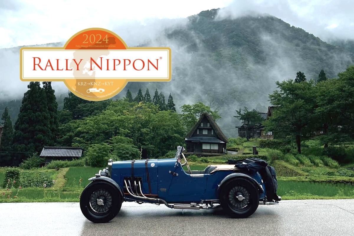 RALLY NIPPON 2024